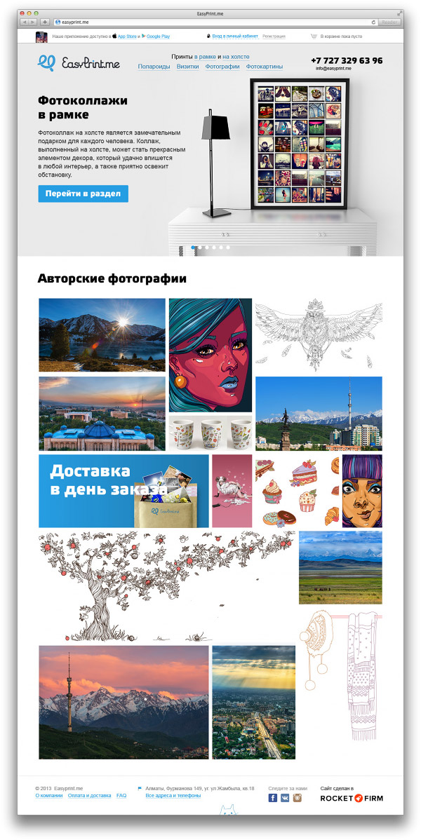 On the main page the visitors are greeted with original works, which can be ordered for printing
