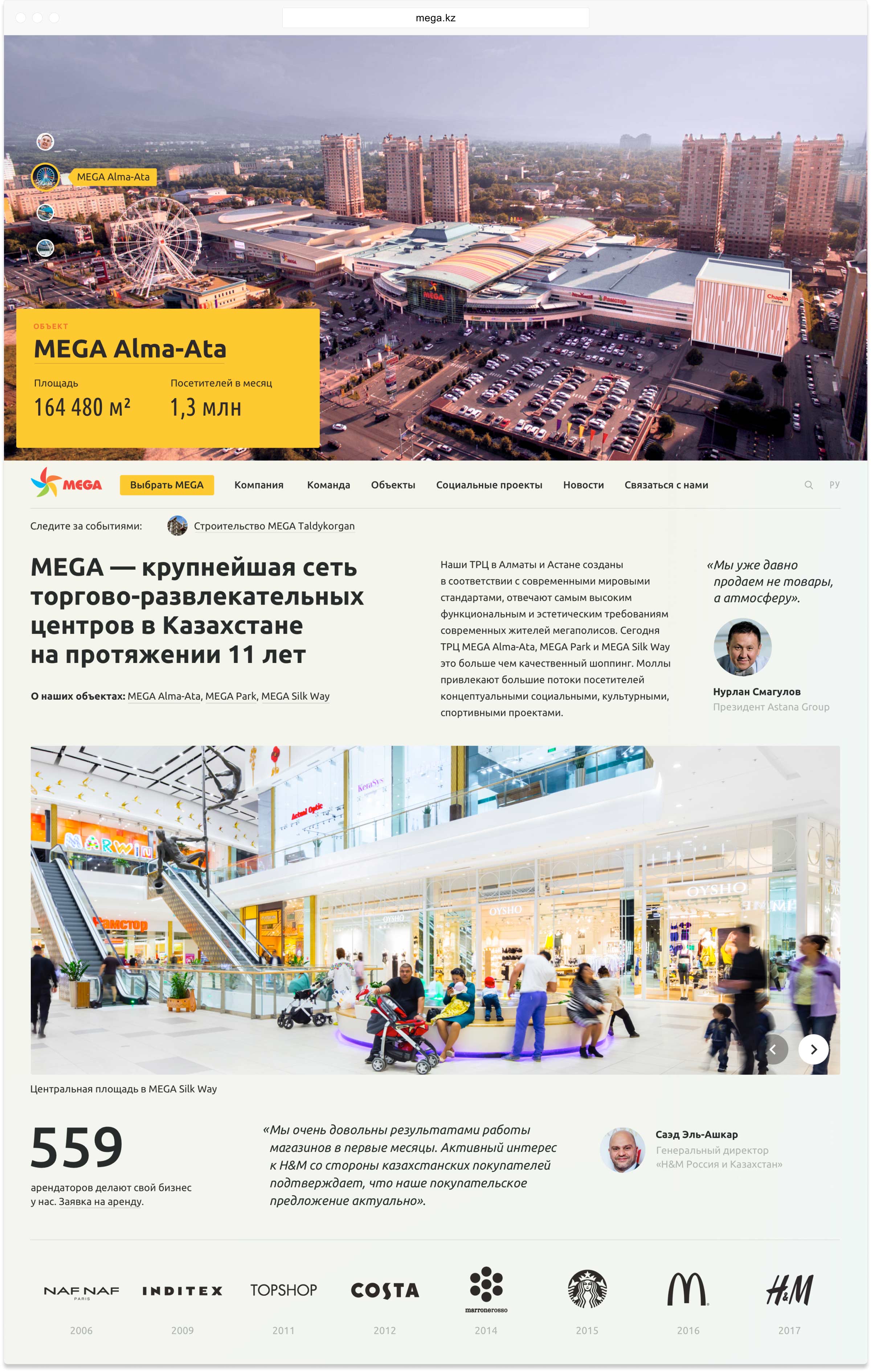 On homepage — general information about Megas